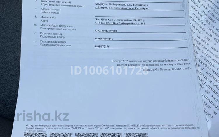 Участок · 9 соток, Акжар, Атырау Талкайран а. за 2.5 млн ₸ — фото 2