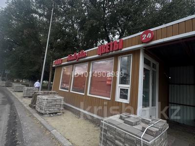 Еркін · 24 м², бағасы: 150 000 ₸ в Костанае