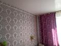 3-бөлмелі пәтер · 54 м² · 1 қабат, Гурьева 9, бағасы: 8 млн ₸ в Мичурино — фото 5