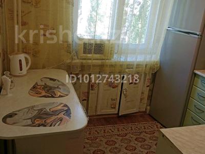 2-бөлмелі пәтер · 48 м² · 3/5 қабат, Наб.Славского 32 — Стрелка-Прогресс, бағасы: 200 000 ₸ в Усть-Каменогорске