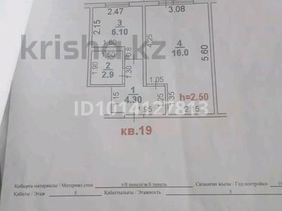 1-комнатная квартира · 30.2 м² · 5/5 этаж, мкр Мынбулак 10 за 8 млн ₸ в Таразе