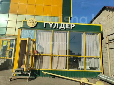 Готовый цветочный бизнес · 30 м², бағасы: 1.6 млн ₸ в Костанае