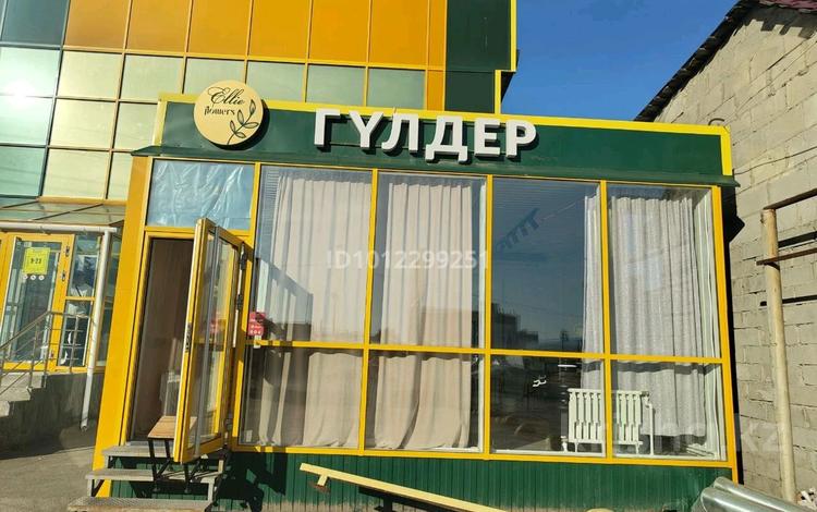 Готовый цветочный бизнес · 30 м², бағасы: 1.6 млн ₸ в Костанае — фото 2