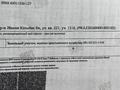 Жер телімі · 57 га, Қазыбек би, бағасы: 65 млн ₸ в Караганде, Казыбек би р-н — фото 4