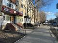 Еркін · 46 м², бағасы: 27.5 млн ₸ в Павлодаре — фото 6