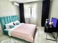 1-комнатная квартира · 45 м² · 7/9 этаж, Абая 130/3 за 18 000 ₸ в Алматы, Бостандыкский р-н — фото 2