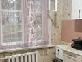 2-комнатная квартира · 43 м² · 1/5 этаж, Казахстан 82 за 13.5 млн ₸ в Усть-Каменогорске — фото 5