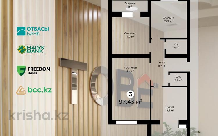 3-комнатная квартира, 97.43 м², 4/5 этаж, мкр. Алтын орда за ~ 24.8 млн 〒 в Актобе, мкр. Алтын орда — фото 5