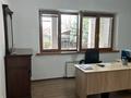 Офисы, кабинеты и рабочие места • 450 м² за 2.5 млн 〒 в Алматы, Ауэзовский р-н — фото 25