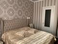 2-комнатная квартира · 94 м² · 4/16 этаж, Аль-Фараби 41 за 133 млн ₸ в Алматы, Бостандыкский р-н — фото 27