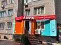 2-бөлмелі пәтер · 48 м² · 1/5 қабат, Бульвар Гагарина 26/1, бағасы: 22.5 млн ₸ в Усть-Каменогорске — фото 15