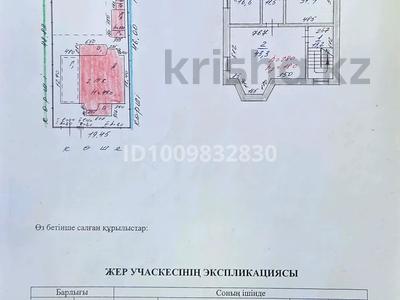Отдельный дом · 6 комнат · 352 м² · 8 сот., Бекболат батыра за 110 млн ₸ в 