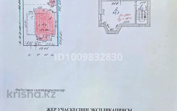 Отдельный дом · 6 комнат · 352 м² · 8 сот., Бекболат батыра за 110 млн ₸ в  — фото 2