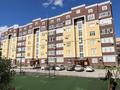 2-комнатная квартира · 90.7 м² · 4/6 этаж, мкр. Алтын орда, Мангилик Ел 19 за 35 млн ₸ в Актобе — фото 17