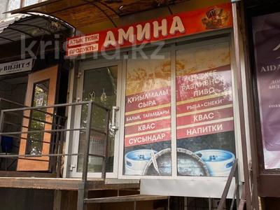 Еркін, кеңселер, дүкендер мен бутиктер, қоймалар, сұлулық салондары, медорталықтар мен дәріханалар, білім орталықтары, ойын-сауық · 72 м², бағасы: 39 млн ₸ в Уральске, мкр Кунаева