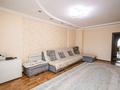 3-комнатная квартира · 95 м² · 14/17 этаж, Богенбай батыра 56Б — Срочная продажа!!! за 40.5 млн ₸ в Астане, р-н Байконур — фото 2