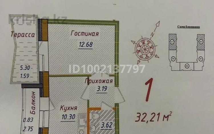 1-бөлмелі пәтер · 32.21 м² · 2/5 қабат, Кургальжинское шоссе 104, бағасы: 13 млн ₸ в Астане, Есильский р-н — фото 7