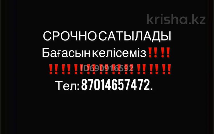 Участок · 1.5 га, Қызылтөбе за 16 млн ₸ в Кызылтобе — фото 11