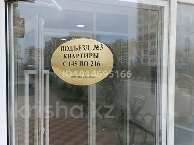 1-бөлмелі пәтер · 35 м² · 8/9 қабат, Райымбек 590/20, бағасы: 20.9 млн ₸ в Алматы, Наурызбайский р-н