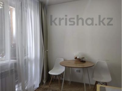 1-бөлмелі пәтер · 36 м² · 8/17 қабат, Алтынсарина, бағасы: 17.4 млн ₸ в Петропавловске