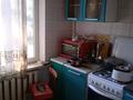 1 комната · 63 м² · 3/5 этаж, Валиханова 34/8 — Макатаева за 45 000 ₸ в Алматы, Медеуский р-н — фото 2