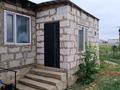 Үйдің бір бөлігі · 2 бөлме · 60 м² · 5 сот., 17 156, бағасы: 13 млн ₸ в Талапкер  — фото 2
