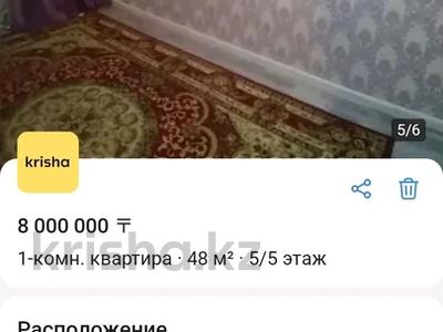 1-бөлмелі пәтер · 35 м² · 5/5 қабат, мкр Акбулак 12, бағасы: ~ 8.2 млн ₸ в Таразе
