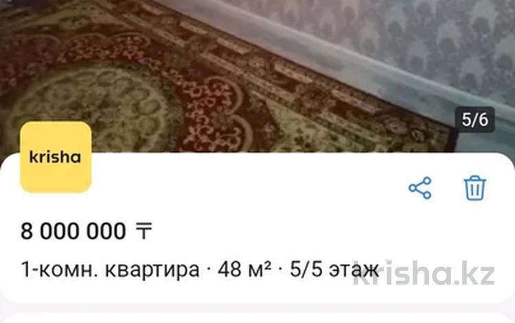 1-комнатная квартира · 35 м² · 5/5 этаж, мкр Акбулак 12 за ~ 8.2 млн ₸ в Таразе — фото 6