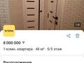 1-комнатная квартира · 35 м² · 5/5 этаж, мкр Акбулак 12 за ~ 8.2 млн ₸ в Таразе — фото 3