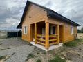 Базу отдыха на Самарском берегу Бухтарминского водохранилища · 450 м², бағасы: 110 млн ₸ в  — фото 8