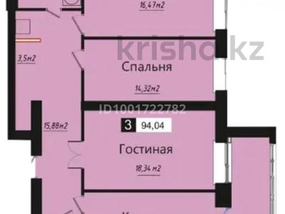 Пәтерлер в Костанайской обл.: 3-бөлмелі пәтер · 94 м² · 4/6 қабат, Мкр. Береке 18, бағасы: 42 млн 〒 3-бөлмелі пәтер · 94 м² · 4/6 қабат, Мкр. Береке 18, бағасы: 42 млн 〒 в Костанае