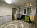 3-комнатная квартира · 50 м² · 4/4 этаж, Назарбаева — остановка Саяхат за 15 млн ₸ в Уральске — фото 6