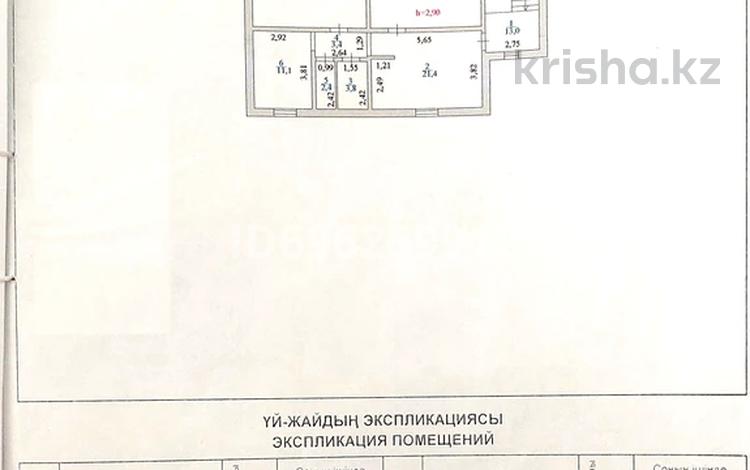 Жеке үй · 8 бөлме · 200 м² · 8 жүзд., Джангильдина 31/4, бағасы: 53.3 млн ₸ в Астане, р-н Байконур — фото 2
