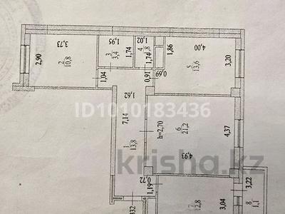 3-комнатная квартира · 79 м² · 8/14 этаж, Кордай 75 — Айнакол Кордай за 42 млн 〒 в Астане, Алматы р-н