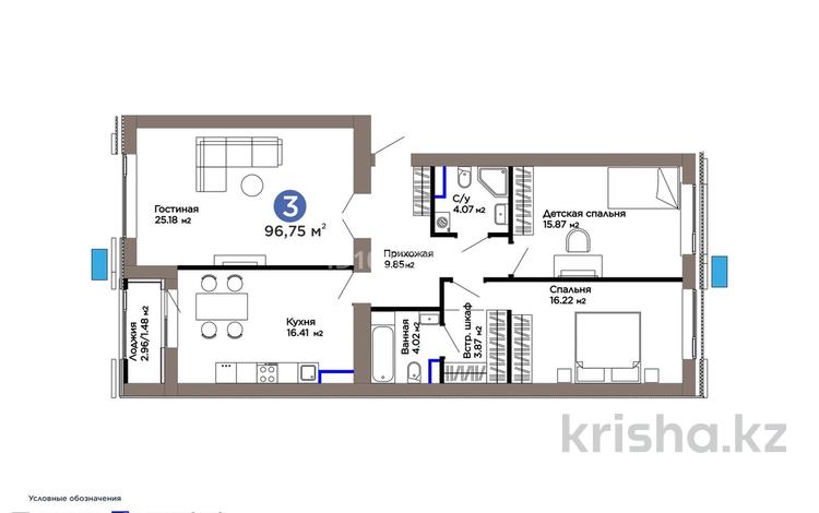 3-комнатная квартира · 96.75 м² · 7/9 этаж, Е-899 5/1 за 80 млн ₸ в Астане, Нура р-н — фото 2