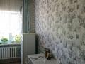 2-комнатная квартира · 46.9 м² · 3/3 этаж, Островского 16 за 10.8 млн ₸ в Усть-Каменогорске, Ульбинский