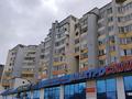 1-комнатная квартира · 51 м² · 5/10 этаж, мкр 5 11 — Вечного огня за 22 млн ₸ в Актобе — фото 23