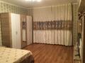 1-комнатная квартира · 46 м² · 2/5 этаж, Кабанбай батыра 55 за 350 000 ₸ в Алматы, Медеуский р-н — фото 2