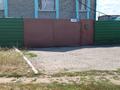 Отдельный дом · 6 комнат · 400 м² · 25 сот., Южная за 150 млн ₸ в  — фото 3
