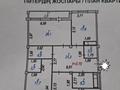 3-комнатная квартира · 133 м² · 6/12 этаж, Кабанбай батыра 40 — Ботанический сад за 55.5 млн ₸ в Астане, Есильский р-н — фото 18