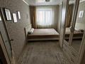 2-комнатная квартира · 44 м² · 5/5 этаж, 9-й микрорайон, 9 микрорайон 7 — Аврора, 4 поликлиника за 20.5 млн ₸ в Костанае — фото 2