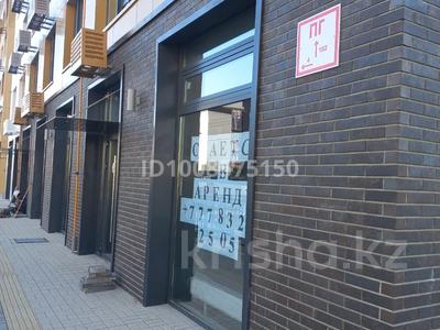 Свободное назначение · 118 м² за 1.1 млн 〒 в Атырау, мкр Нурсая