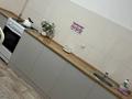 1-бөлмелі пәтер · 45 м² · 1/9 қабат, Нур Актобе 15 — 2 мкр 60 школа, бағасы: 12 000 ₸ — фото 5