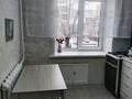 1-бөлмелі пәтер · 33 м² · 2/5 қабат, Габдуллина 59 — Габдуллина Ауэзова, бағасы: 145 000 ₸ в Кокшетау — фото 12