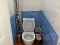 2-бөлмелі пәтер · 44 м² · 5/5 қабат, 3-й мкр. 48, бағасы: 150 000 ₸ в Жанатасе — фото 10