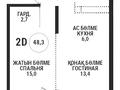 2-бөлмелі пәтер · 48.3 м² · 10/16 қабат, Каныша Сатпаева 90/55Б, бағасы: 42 млн ₸ в Алматы, Бостандыкский р-н — фото 2