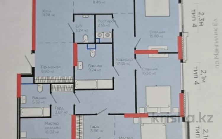 5-бөлмелі пәтер · 210 м² · 2/18 қабат, Мангилик Ел 57, бағасы: 235 млн ₸ в Астане, Есильский р-н — фото 2