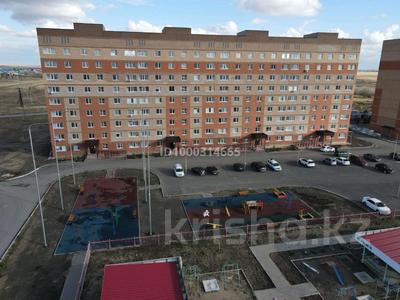 Свободное назначение, офисы, магазины и бутики, общепит, салоны красоты, медцентры и аптеки, образование · 55 м² за 18.5 млн 〒 в Аксае