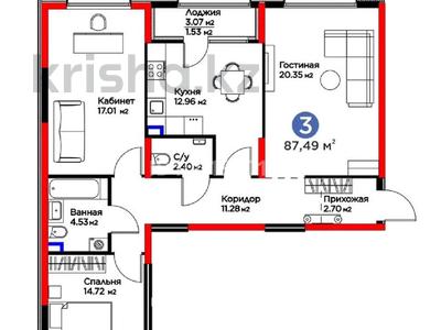 Продажа квартир в Алматы: 3-комнатная квартира · 87.49 м² · 2/6 этаж, Бауыржана Момышулы 11/14а за 53.5 млн 〒 3-комнатная квартира · 87.49 м² · 2/6 этаж, Бауыржана Момышулы 11/14а за 53.5 млн 〒 в Алматы, Алатауский р-н