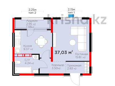 1-бөлмелі пәтер · 37.03 м² · 9/9 қабат, Райымбека 219Б — ЛУЧШЕЕ ПРЕДЛОЖЕНИЕ, бағасы: 34.5 млн ₸ в Алматы, Жетысуский р-н